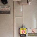 국민안심 공중화장실 | 국민안심 공중화장실 안심하고 사용하세요