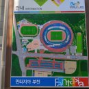 종합운동장 인라인스케이트장 이미지