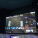 뮤지컬노래연습장 이미지