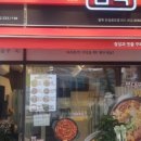 담꾹 안성공도점 이미지