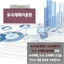 녹지이용원 - 함양군 용평중앙길 19 | 녹지이용원