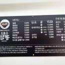 오늘 교동 이미지