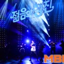 젊음의행진 MBN