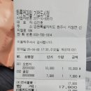 하루앤과일