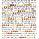 평화렉카