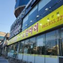 익산한우농장 이미지