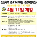 대동전산 이미지