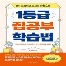 유선화 이미지