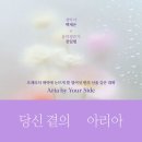 도서출판 오페라