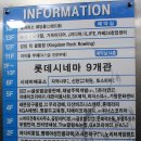 킹덤당구장 이미지