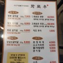 화로우 숯불소고기전문