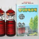 할인코너