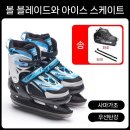 스피드 | 스피드 쇼트트랙 피겨화 후기