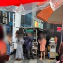 남대문야채호떡 | 남대문투어 | 야채호떡이 궁금하시다면 "남대문야채호떡" 내돈내산 후기