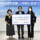 금강공업(주) 이미지