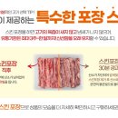 다담축산 이미지