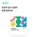 Inner Beauty 네이버블로그