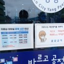 지평보건지소 이미지