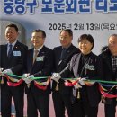 중랑구보훈회관 이미지