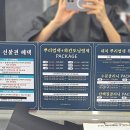 늘붐