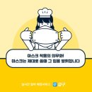 명휘트니스 이미지