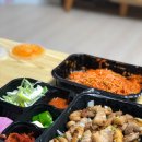 흥부찜닭&삼겹본능
