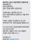 영앤리치 스테이 이미지