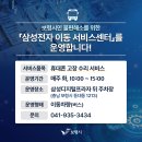 보령프라자 이미지