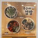 봉구스밥버거다산