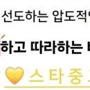 스타중고타이어 이미지