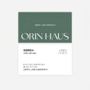 오션뷰하우스 | 로망을 이뤄준 부산 오린하우스 오션뷰웨딩홀 후기 💍