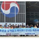 원북방갈분교 이미지