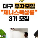 제니스리치 이미지