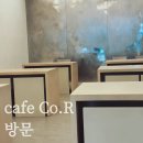 카페 코르(cafe Co.R) 이미지