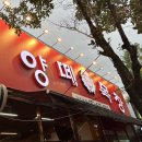 연태목장 이미지