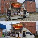 용진에너지 이미지