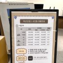 반포대로24길 21 | 디자이너 추천 신축 가성비 교대역 공유오피스 위넌오피스 서초2호점