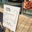 디아너스커피 이미지