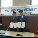 용인대박사태권도 이미지