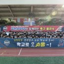 김천고등학교 이미지