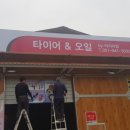 SK전기온돌 이미지