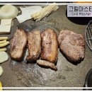 로스타컨설팅 이미지