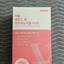 밸런스 업 | 바솔 밸런스업 미오이노시톨 4000 후기(#제품제공)