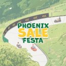 휘닉스파크 이미지