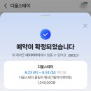 (주)케이에프씨코리아 KFC독산동 | 일상로그(25.05.26~06.01)