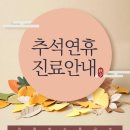 명성마취통증의학과의원 이미지