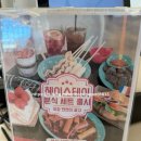 헤이스테이 | 기장 헤이스테이 기장본점 후기바다 앞 대형카페｜캠핑존·키즈존·카라반·강아지놀이터·바베큐까지...