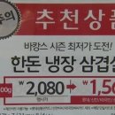 정도마트 이미지