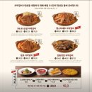 자박갈비 이미지