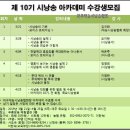 시낭송&보이스트레이닝 이미지